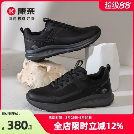 康奈男鞋2025新款秋季休闲皮鞋男软底舒适运动户外健步登山鞋轻便商品大图