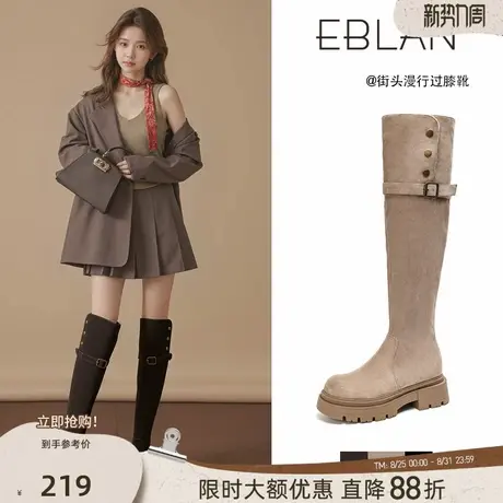 EBLAN/伊伴厚底增高长筒靴女秋季美拉德两穿靴子骑士靴复古过膝靴商品大图