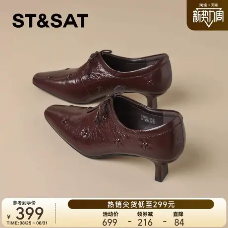 星期六法式真皮牛皮单鞋女2025新款秋季复古粗跟小皮鞋通勤职业鞋商品大图