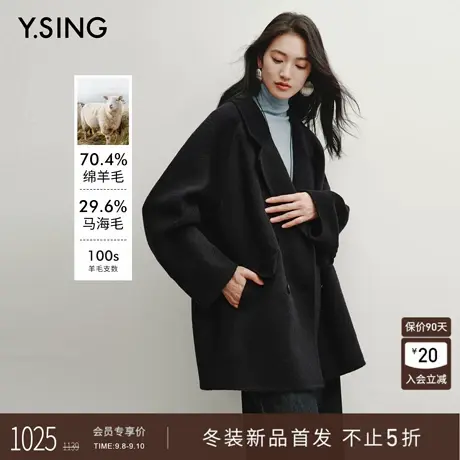 衣香丽影宽松蝙蝠袖黑色羊毛大衣女2025冬装新款翻领双面呢子外套商品大图