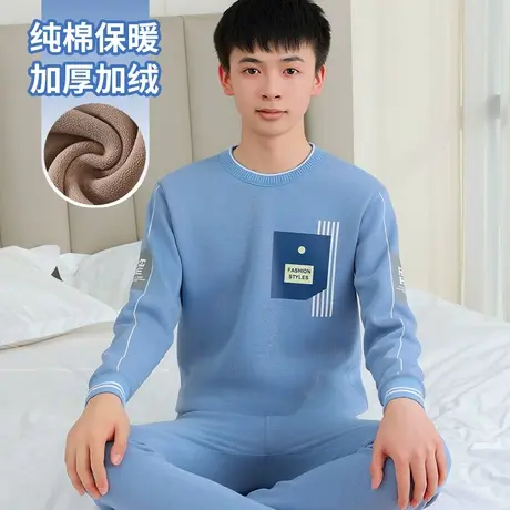 保暖内衣男士加厚加绒纯棉初中学生冬季青少年秋衣秋裤套装男大童图片