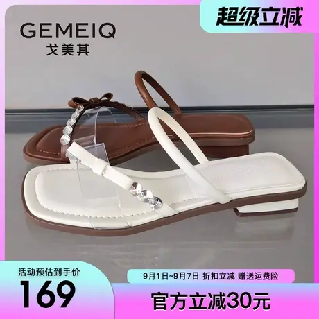 戈美其粗跟凉拖鞋女外穿2025夏季新款仙女风透明水钻中跟罗马凉鞋商品大图