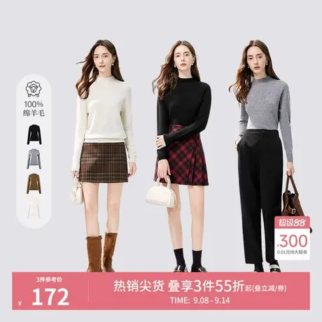 秋水伊人100%绵羊毛休闲针织衫2025冬季新款女简约打底衫套头毛衣图片
