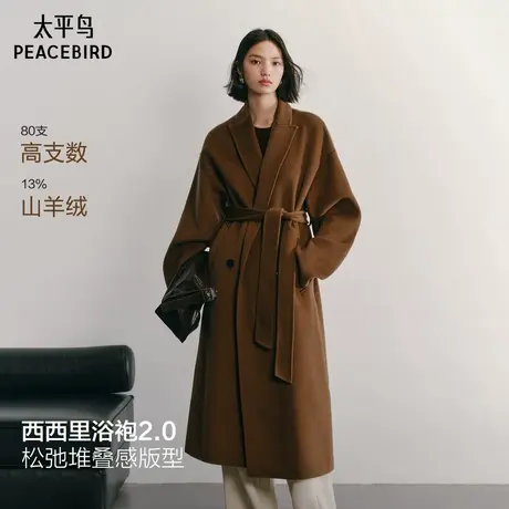 太平鸟甄绒系列西西里浴袍大衣2.0羊绒大衣女25新款双面毛呢外套m商品大图