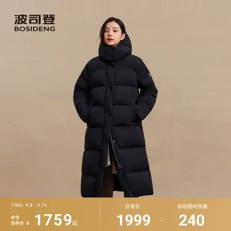 波司登2025新款冬季羽绒服女士长款宽松保暖亲肤抗皱舒适生活2.0图片