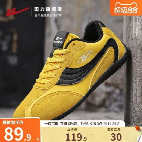 回力男鞋姜黄色德训鞋2025新款秋季休闲运动男士赛车薄底学生板鞋商品大图