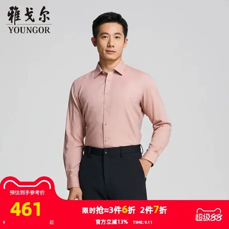 【商场同款】雅戈尔男士长袖衬衫春秋新款官方商务休闲长袖衬衫男商品大图