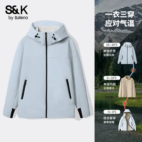 班尼路S&K运动冲锋外套男款秋季防风防寒三防上装连帽保暖夹克男图片