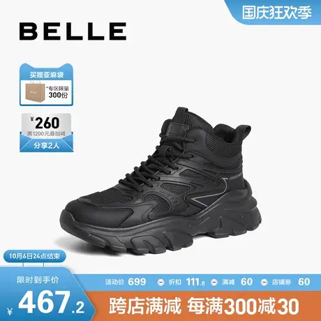 【双11预售】百丽男鞋黑色运动鞋男冬季高帮老爹鞋男棉鞋A1347DD3图片