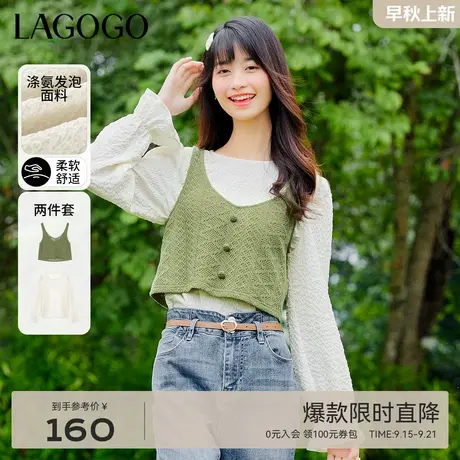 LAGOGO薄荷曼波两件套女拉谷谷春秋新款长袖上衣绿色针织吊带背心商品大图