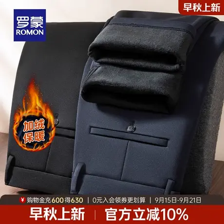 【加绒】罗蒙男士弹力保暖休闲裤2025冬季新款商务百搭宽松直筒裤商品大图