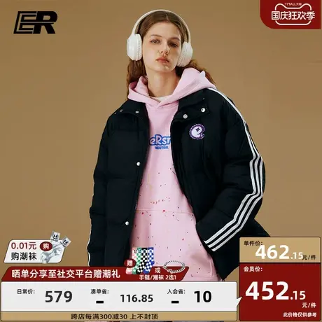 ER基础款加厚羽绒服男2023冬季保暖90白鸭绒美式潮牌立领外套图片