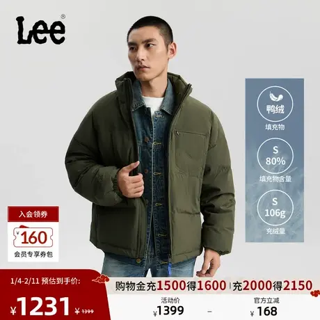 Lee商场同款25秋冬新品舒适版立领隐藏式拉链口袋设计男羽绒服潮商品大图