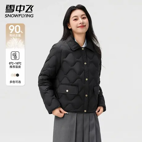 雪中飞女士轻薄羽绒服2025新款秋冬保暖外套翻领内胆纽扣短款上衣图片