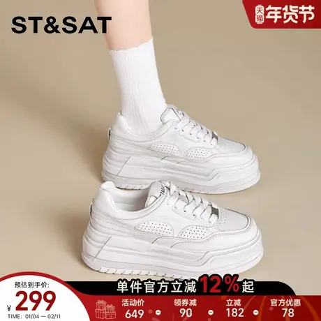 星期六擦色厚底增高羊皮内里小白鞋女2026年春新款系带休闲板鞋女商品大图