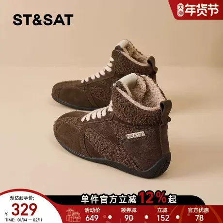 星期六加绒厚底高帮棉鞋女2025冬季新款舒适保暖休闲鞋毛毛鞋短靴商品大图