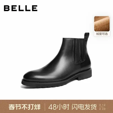 百丽男士真皮休闲切尔西靴男冬季新款加绒保暖套筒短靴子D9P40DD5商品大图