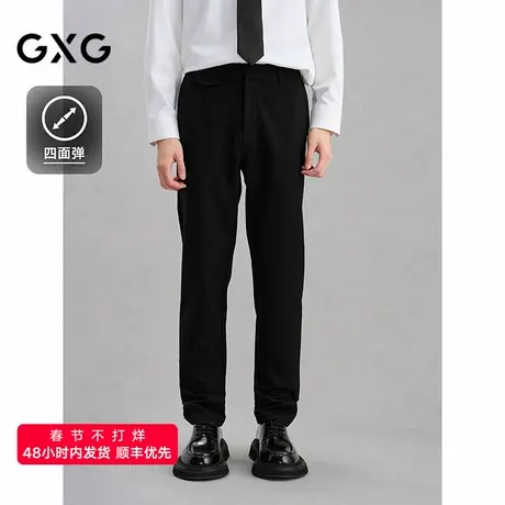 GXG男装 四面弹修身西裤男士小脚长裤 24年冬G24X024117图片