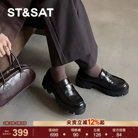 【复古纹】星期六2026早春乐福鞋一脚蹬洋气鞋厚底黑色一脚蹬单鞋商品大图