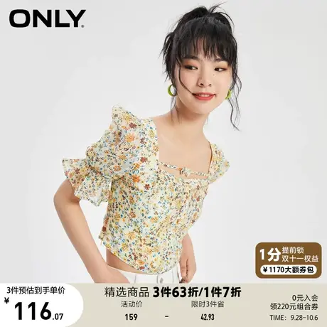ONLY奥莱夏季淑女短款修身套头潮流印花雪纺衫女商品大图