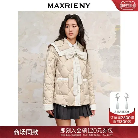 【商场同款】MAXRIENY精致复古小香风羽绒服2023秋冬新款外套女图片
