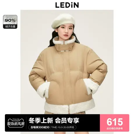 乐町甜美仿羊羔毛羽绒服女2023冬季新款拼接温柔小众加厚羽绒外套图片