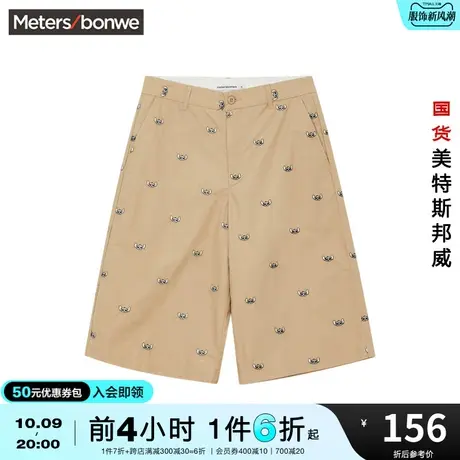 国货美特斯邦威史迪奇联名绣花五分裤男春夏宽松纯棉卡其色中裤商品大图