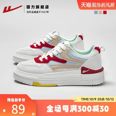 回力板鞋女2023秋季新款休闲运动情侣鞋子百搭爆款平底学生小白鞋商品大图