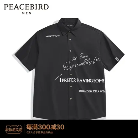 太平鸟男装 夏新款外穿短袖式印花衬衫潮流B1CJC2412图片