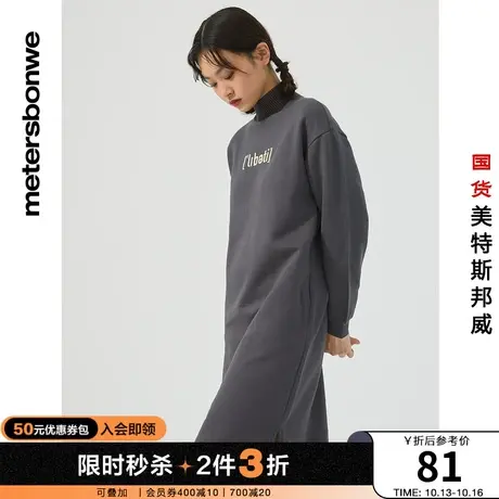 美特斯邦威时尚半高立领连衣裙女长款春秋季直身套头长裙图片