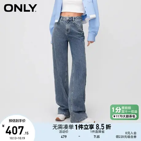 ONLY奥莱2023夏季新款精致烫钻高腰宽松老爹直筒牛仔裤女商品大图