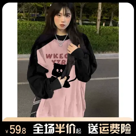 美式复古撞色插肩袖卫衣女秋冬季加绒加厚韩版宽松慵懒风上衣潮牌商品大图