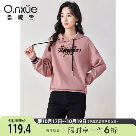 欧昵雪2023冬季新款休闲加绒加厚减龄连帽卫衣女长袖宽松套头外套商品大图