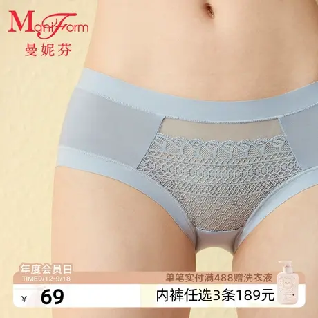 曼妮芬女士内裤中腰性感蕾丝低角裤纯棉全棉底裆底裤女生舒适短裤商品大图