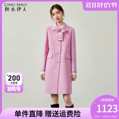 秋水伊人蝴蝶结纯羊毛中长款毛呢外套2023年冬季新款女双面呢大衣图片