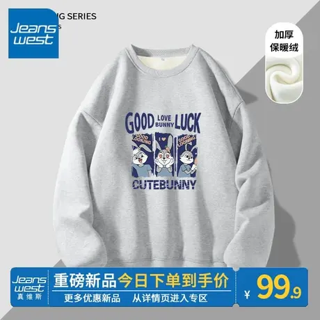 ZR真维斯加绒卫衣女冬季2023新款加厚薄绒外套休闲小个子灰色上衣商品大图