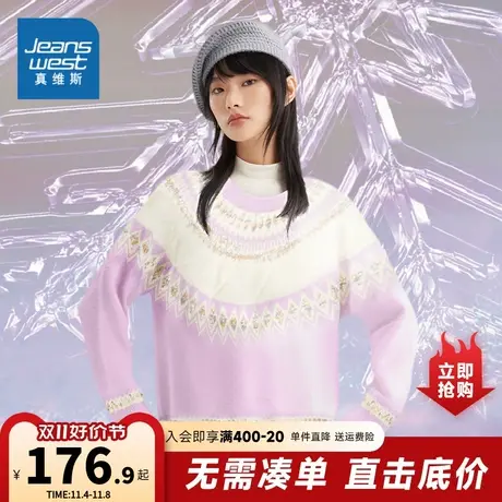 JW真维斯2023冬季新款女装时尚百搭织花长袖拼色线衫圆领厚款毛衣商品大图