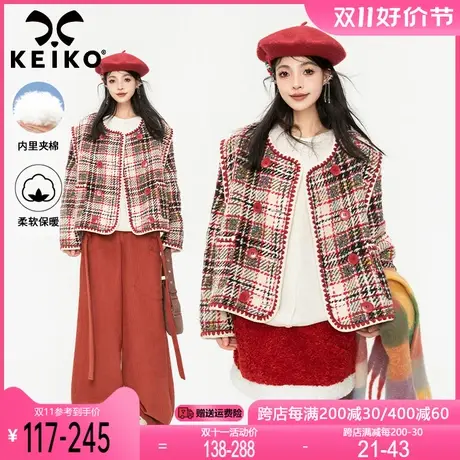KEIKO [夹棉]彩纱粗花呢格子外套女2023秋冬千金风小个子毛呢大衣商品大图