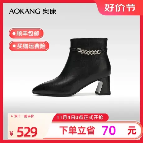 【门店发货】奥康女鞋 2023冬季新款优雅通勤时装靴轻奢闪钻链潮商品大图