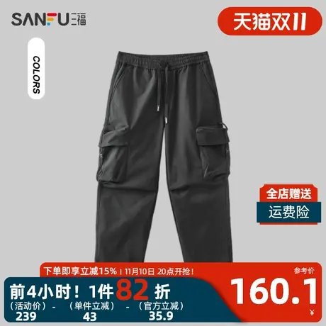 三福2023冬男士工装大口袋休闲裤 潮流街头宽松直筒长裤478765图片