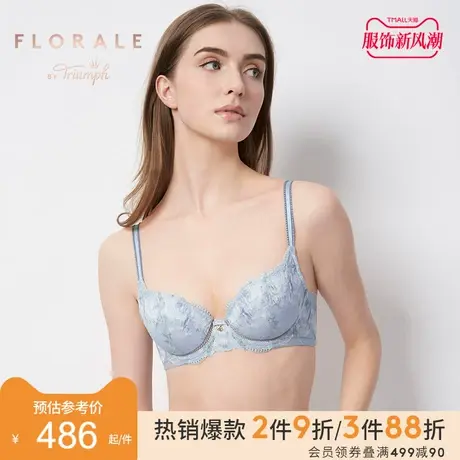 Triumph/黛安芬Florale优雅瑰印性感蕾丝内衣女聚拢文胸16-8795商品大图