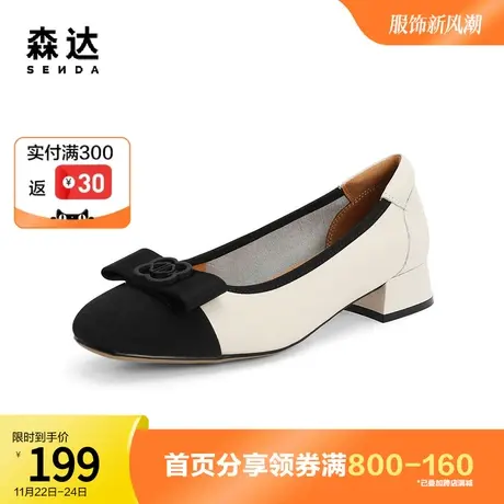 森达奥莱2022春季新款商场同款气质蝴蝶结粗跟女浅口单鞋3AK01CQ2图片