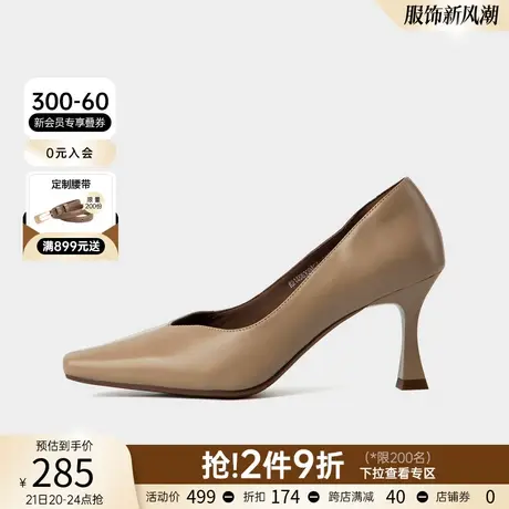 千百度春季羊皮奶奶鞋法式时装鞋小方头高跟鞋细跟浅口女单鞋气质图片