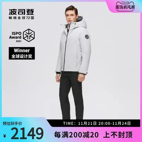 波司登男鹅绒服高端户外科技蓄热防风透气防水多口袋经典宽松时尚商品大图