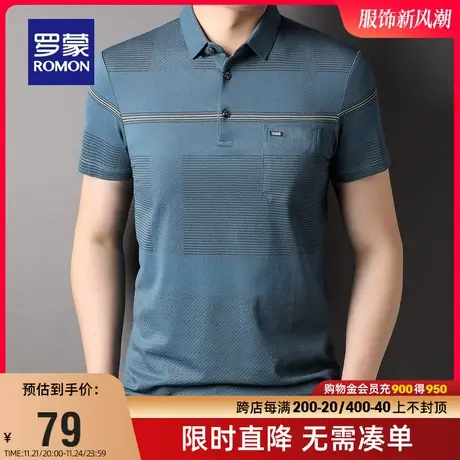 罗蒙男士中老年爸爸装休闲Polo衫2024夏季弹力百搭舒适短袖T恤衫图片