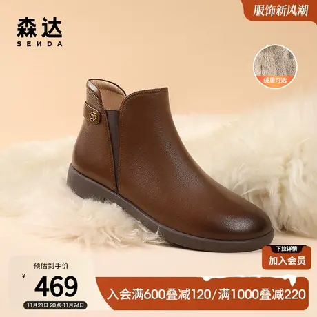 森达短靴女新款商场同款英伦风加绒通勤休闲切尔西靴4BN40DD3图片