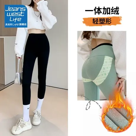 真维斯LIFE黑色加绒打底裤2023新款女秋冬爆款鲨鱼裤女外穿芭比裤图片