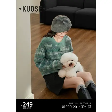 阔色绿色慵懒风条纹毛衣女2023新款秋冬季polo领撞色肌理感针织衫图片