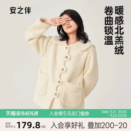 安之伴2023加厚珊瑚绒睡衣女秋冬季休闲甜美保暖法兰绒家居服加绒图片