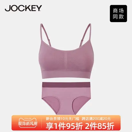 Jockey内衣女一片式无钢圈少女文胸内裤小胸无痕薄款细带胸罩套装图片